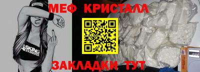 каннабис Новокубанск