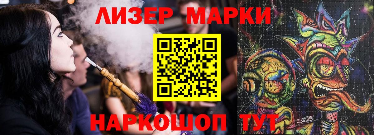 Новодвинск  LSD-25 экстази  Вход с VPN  Лсд 25 экстази кислота  ЛСД экстази ecstasy 