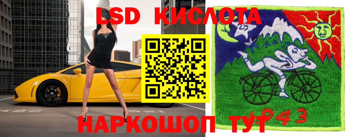 Новодвинск  Марки NBOMe 1,5мг  Вход с VPN  Марки NBOMe 1,5мг 